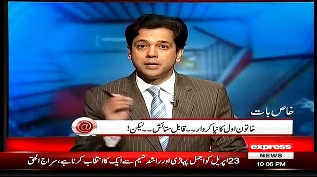 Ahmed Qureshi Criticizing Imran Khan For Making Reham Khan As Ambassador for Street Children