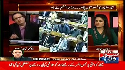 Live With Dr. Shahid Masood (Shah Salman Ka Pegham Wazie E Azam Ke Naam..!!) – 1_low