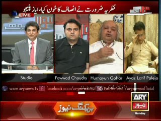 Compromises murdered justice, says Ayaz Latif Palijo