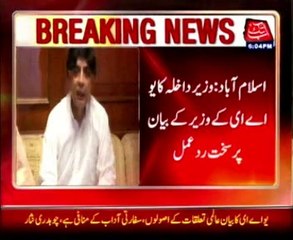 UAE minister’s threats tantamount to Pakistan’s defamation Nisar
