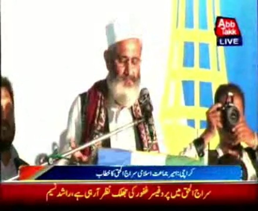 Siraj urges Altaf to withdraw his candidate