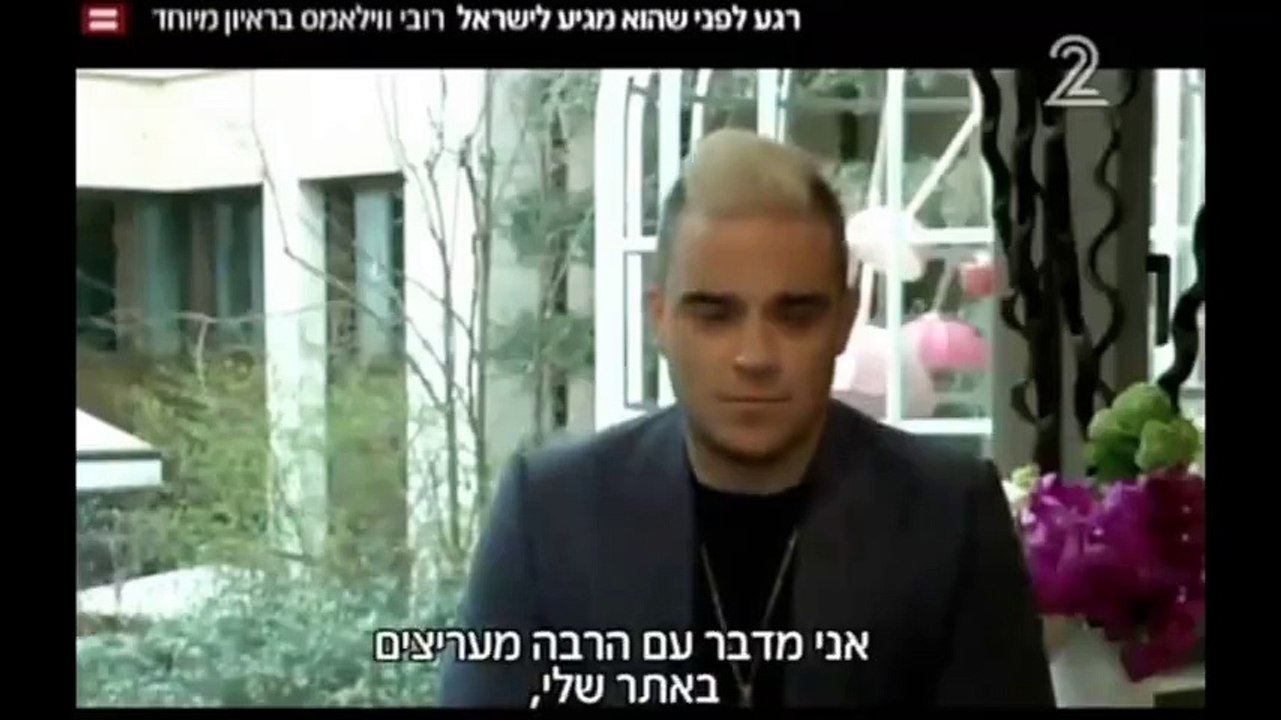 (1) The Israel Project