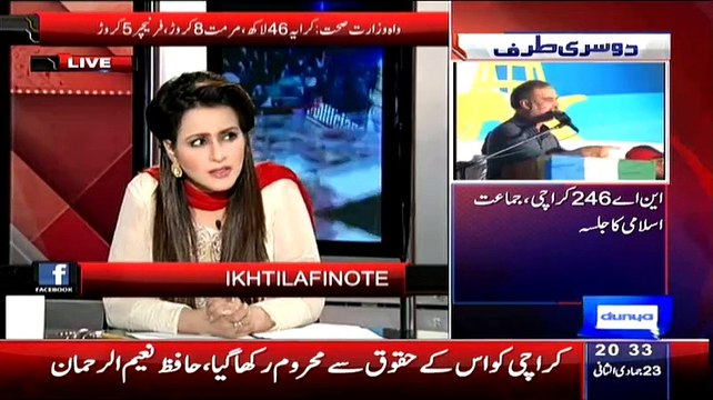 Babar Awan Exposed The Corruption Of Health Minister