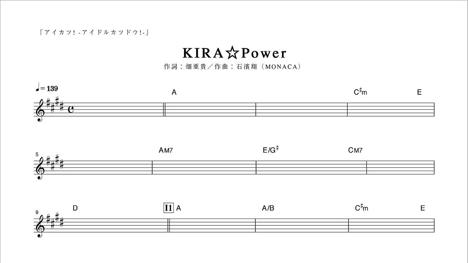 アイカツ アイドルカツドウ Op Kira Power コード譜 Tvサイズ ピアノ付 Video Dailymotion