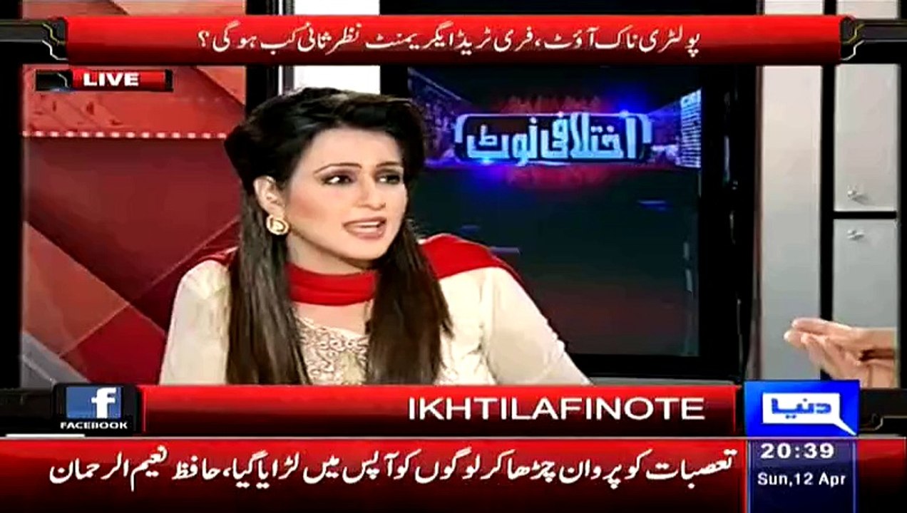 Babar Awan Shows The Footages Of An Outlet Where Rats Eats Meal First Then Humans