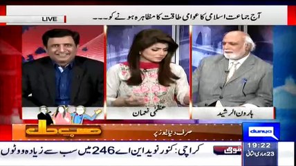 Video herunterladen: Haroon Rasheed Replied The UAE Foreign Minister