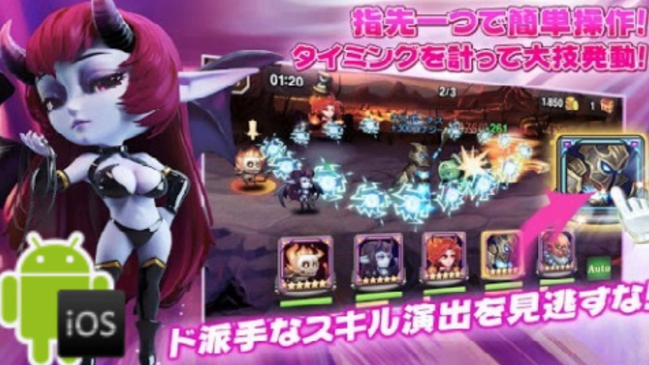 スマホゲーム無料 RPG – iPhone & アンドロイドアプリ | Soul Clash - ソウルクラッシュ