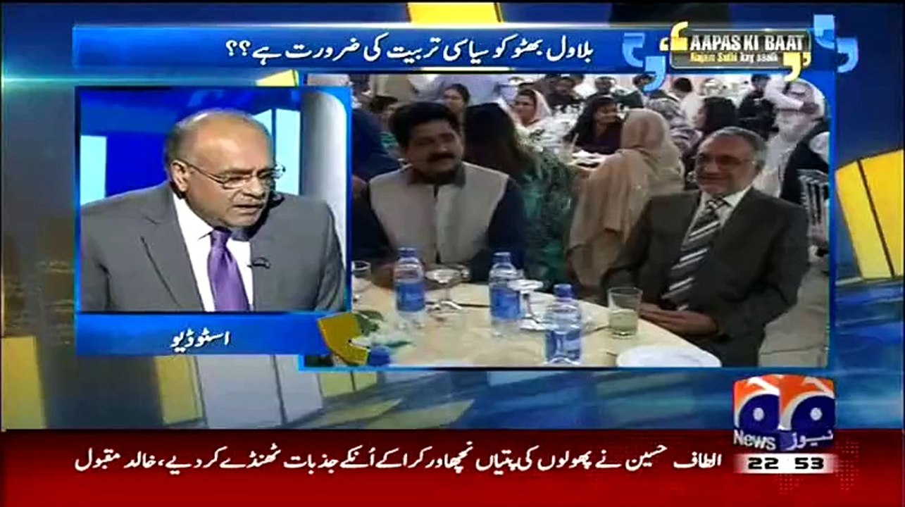 Bilwal Bhutto Will Come Pakistan Soon! Najam Sethi Predicts