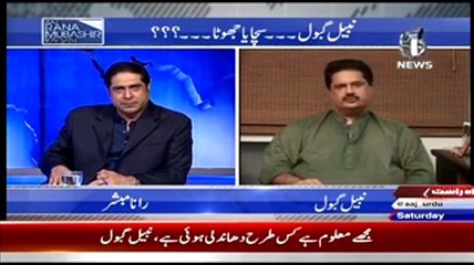 25 December 2015 Nawaz Sharif Ki Birthday Ko Midterm Election Honge
