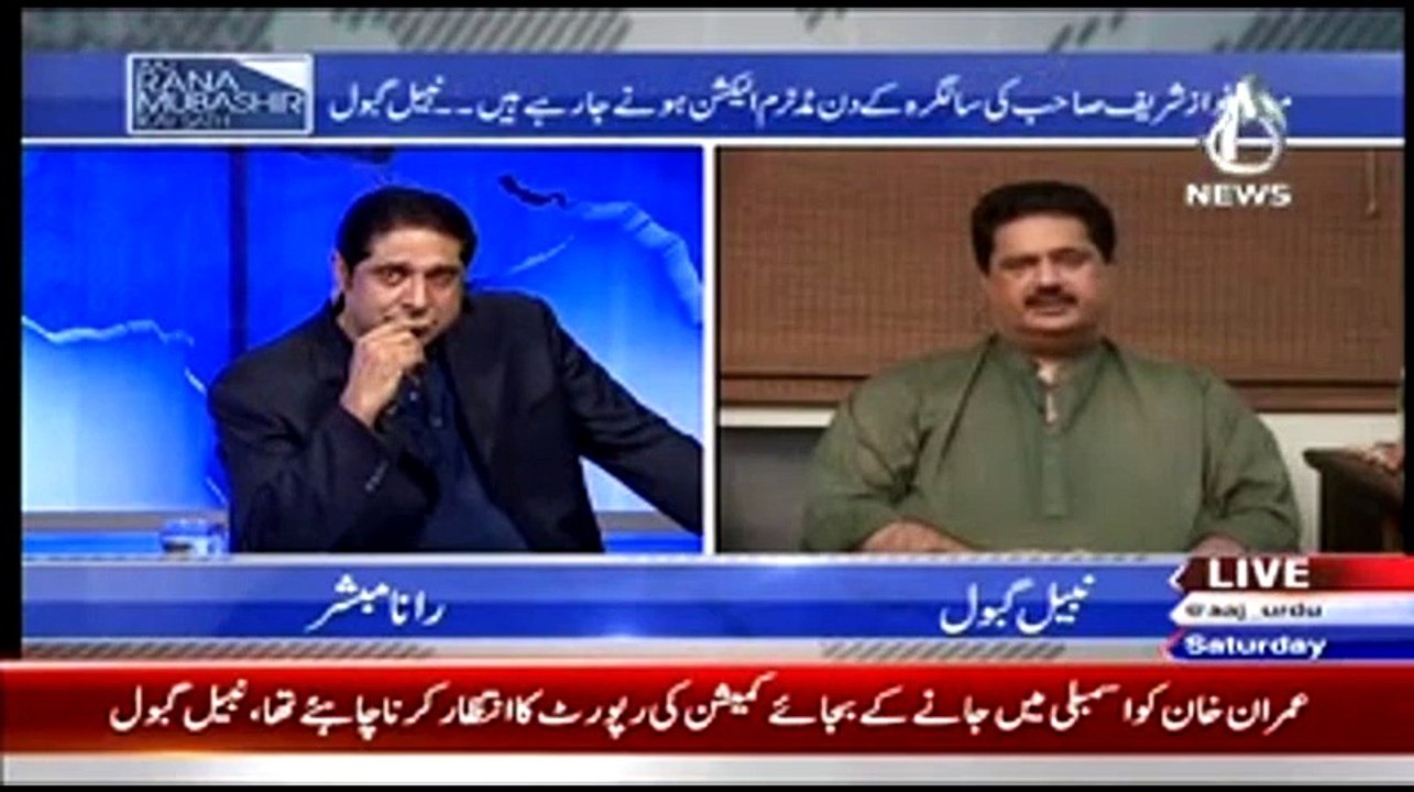 Nabil Gabol Razia Naam Kion Istemal Nhien Karte Must Listen Nabil Gabol