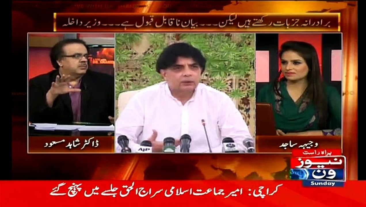 Judicial Commission ka maamla Nawaz Sharif ke gale mein atakne wala hai..Dr.Shahid Masood