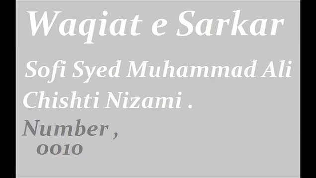 Waqiat e Sarkar . 0010