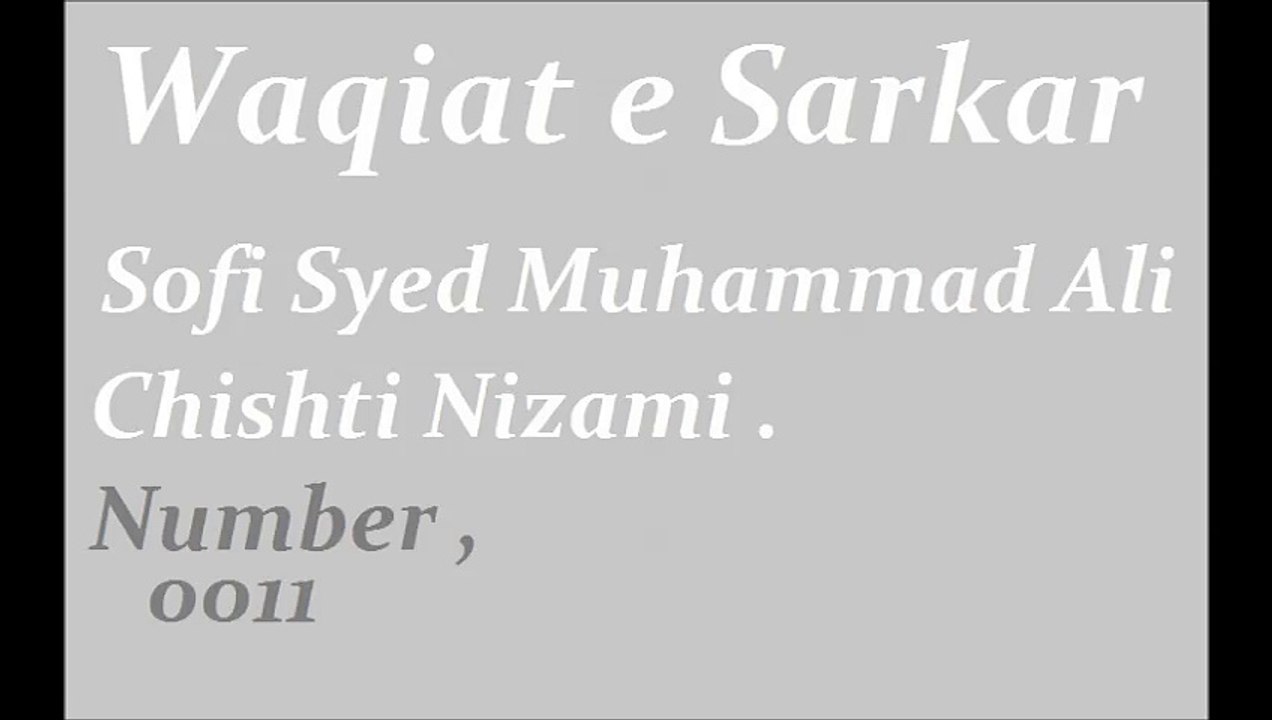 Waqiat e Sarkar . 0011