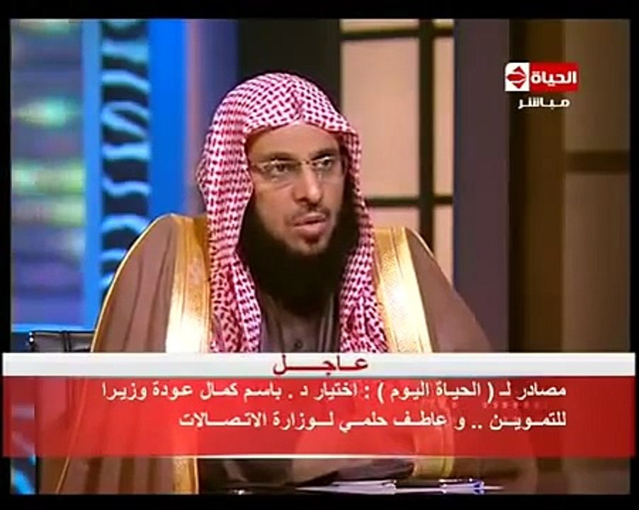 رأي الشيخ عائض القرني في جماعة الإخوان المسلمين