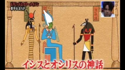 モーツァルト、キューブリック監督は謎の死の真相はフリーメーソン？...Mr都市伝説　関暁夫