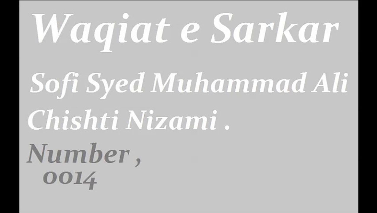Waqiat e sarkar . 0014
