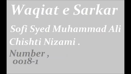 Waqiat e Sarkar . 0018-1