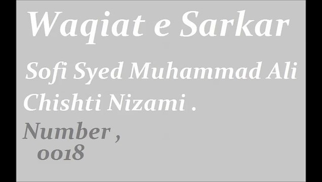 Waqiat e Sarkar . 0018