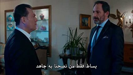 مسلسل وادي الذئاب الجزء التاسع مترجم الحلقة 43 HD - 240p