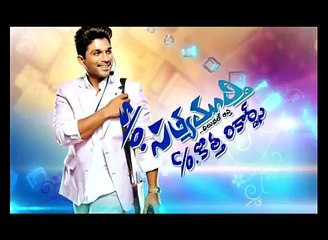 So Satyamurthy Team Interview - Allu Arjun, Samantha - Part1