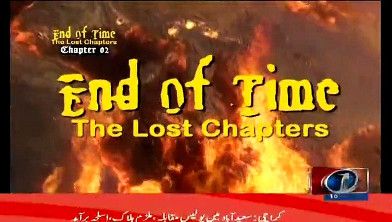 End Of Time (The Lost Chapters Part2) Dr Shahid Masood on News One TV – 11th April 2015