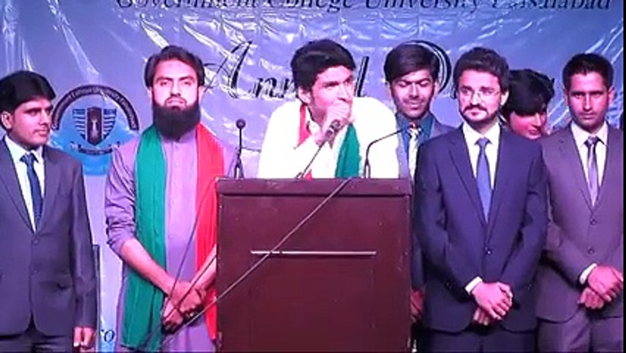 Imran khan in GCUF
