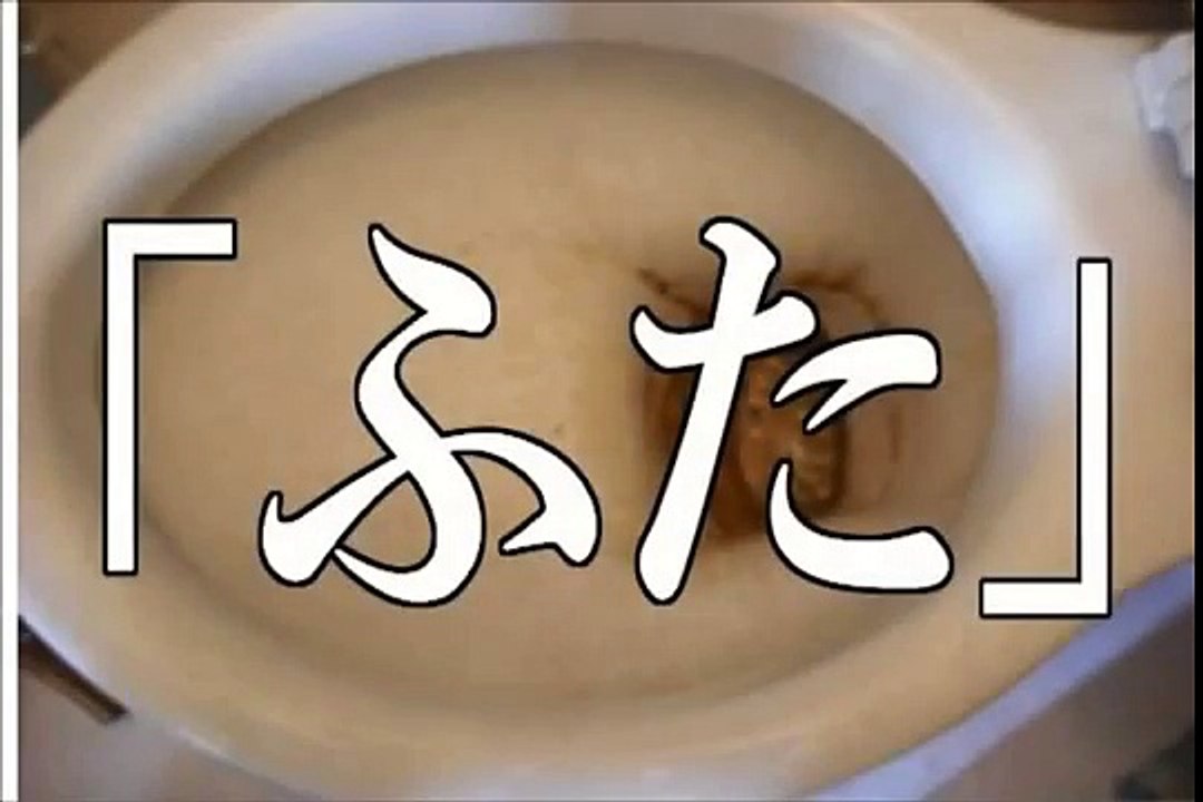 【本当にあった怖い話０９】「ふた」２ch 洒落にならないほど怖い話を集めてみない？ これはガチのやつ