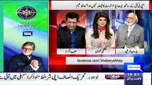 Haroon Rasheed Blasts On Atlaf Hussain For a Non Serious Statment