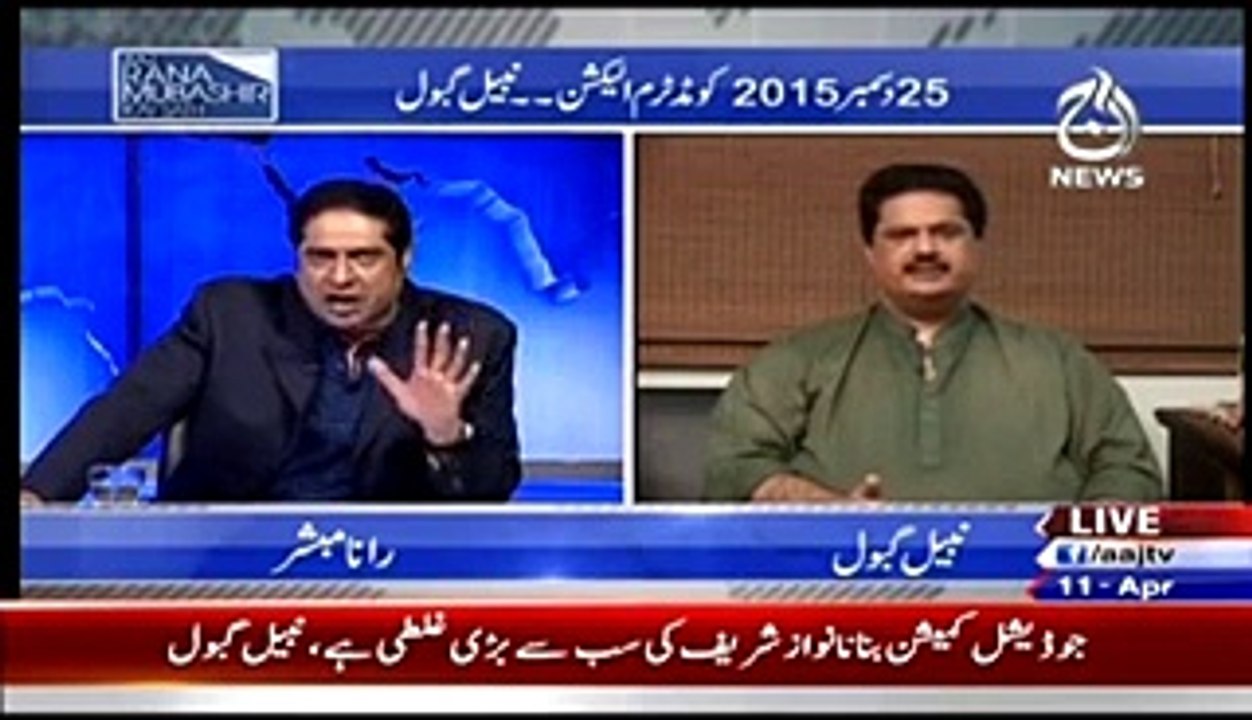 PPP Ka Sub Se Bada Ganda Anda Sharjeel Memon or MQM Mein Farooq Sattar Hai