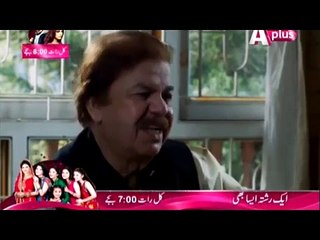 Khuda Dekh Raha Hai Episode 8 Full on Aplus -