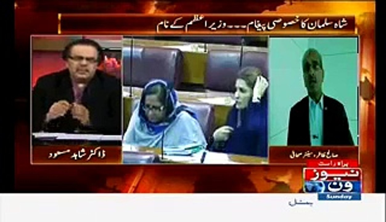 Selah Zafar Analysis of Chaudhry Nisar Today's Statement