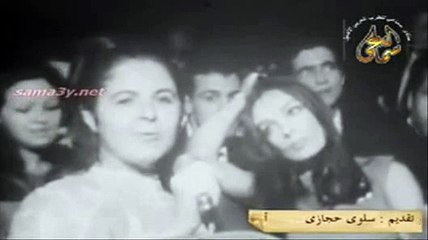 رحلة ام كلثوم إلى باريس