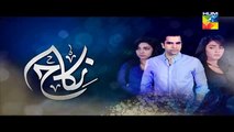 Nikah Episode 16 Promo HUM TV Drama April 12, 2015