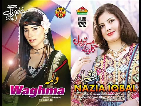 Nazia Iqbal & Wagma Pashto Songs 2015 - Janan Me Laro Musafar Sho