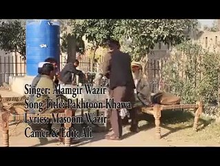 Pukhtonkhwa New Pashto Songs 2015 Alamgir Wazir