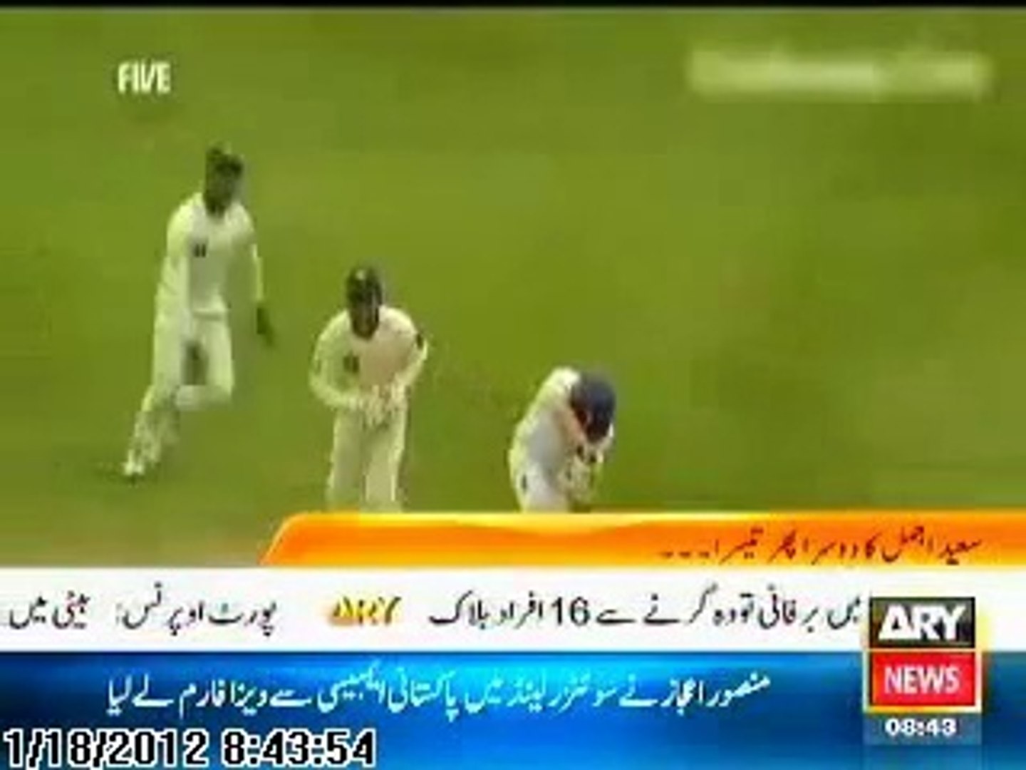 Saeed Ajmal Bowling Teesra