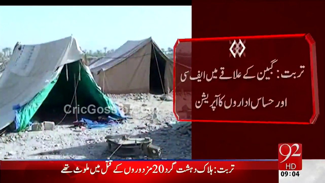 13 Terrorist Killed By Security Forces Who were Involved in Turbat Killing Of 20 Laborers