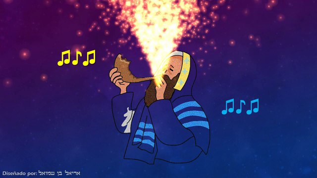 Mordechai Ben David (MBD) - Berosh Hashana - בראש השנה