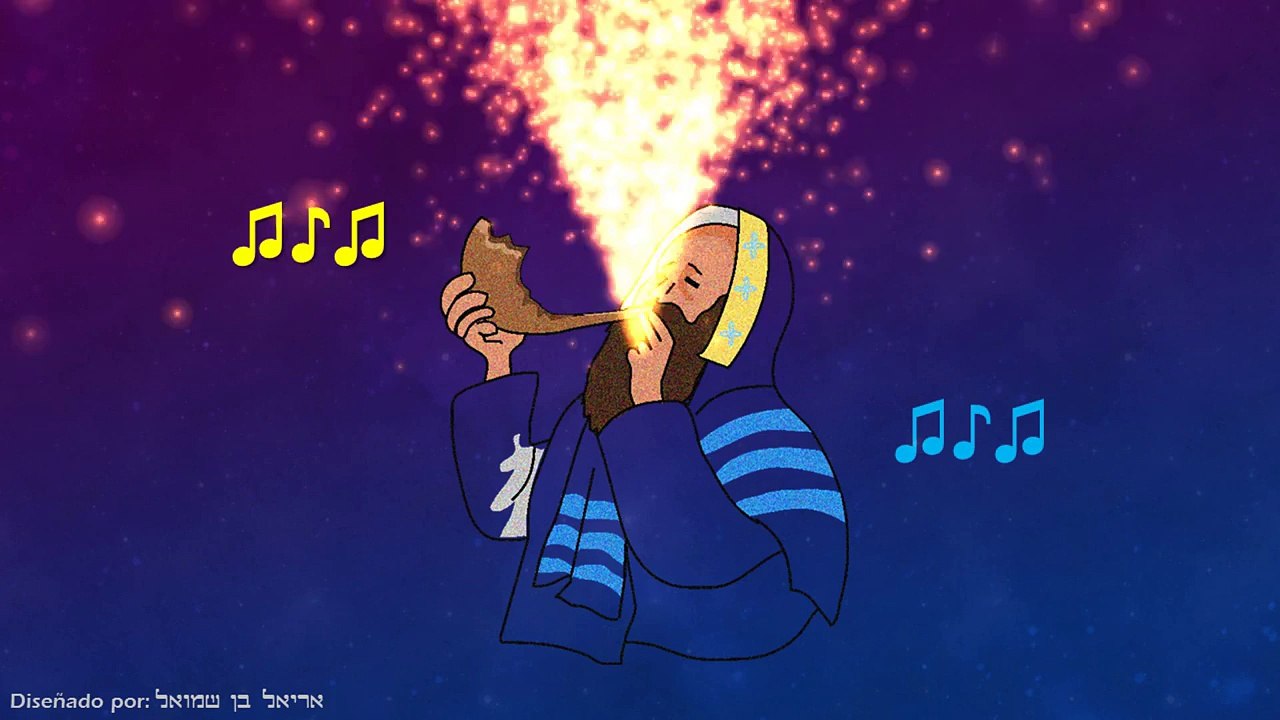 Mordechai Ben David (MBD) - Berosh Hashana - בראש השנה