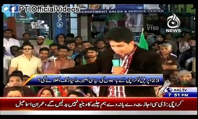 Khurram Sher Zaman Ne MQM Ko Munh Tor Jawab (April 12, 2015)