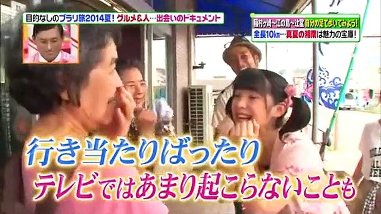 hs2014.08.13-2