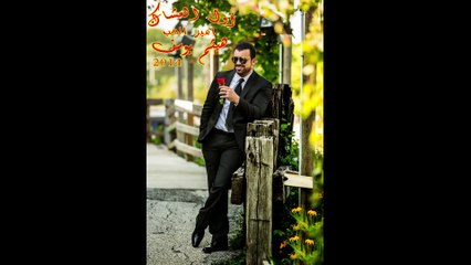 هيثم يوسف - يأذوني 2014