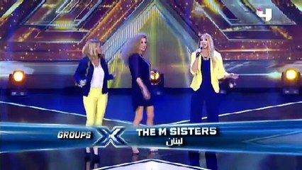 The X Factor 2015 - Ep 5 / The M Sisters from Lebanon - صبري قليل