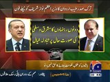 Nawaz Shareef ko Tork Sadr ki Phone par Batcheet Geo Report