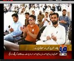 geo adil peshawar police vs journalist cricket