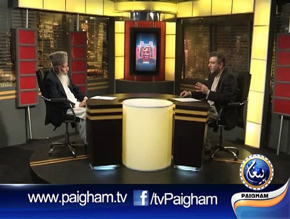 islam about privacy