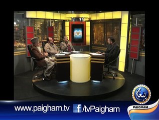 kis tehzeeb kay log barabar kay haqooq miley hain.. Islami ya Roman