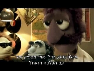 רד בנד פרק 7 חלק 1 Red band