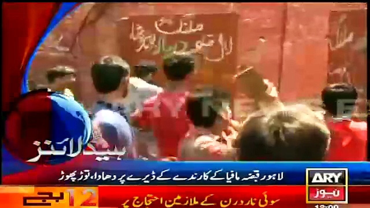 Headlines 12pm in 12 4 2015 - Videos ARY NEWS - arynews.tv