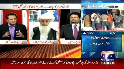 Naya-Pakistan---12-April-2015-Geo-News
